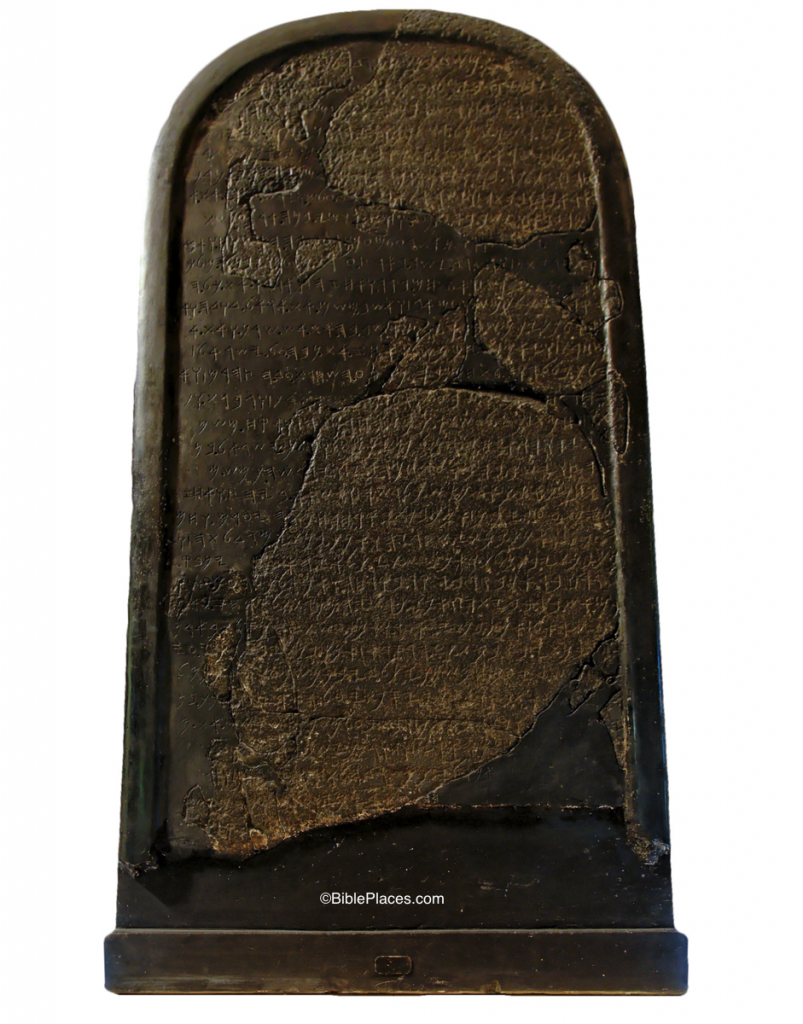 The Mesha Stele, or Moabite Stone (ca. 830 B.C.E.), refers to a city named Keriyot located in the territory of ancient Moab. Photo courtesy of BiblePlaces.com.