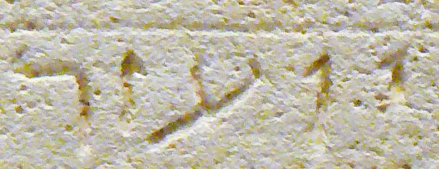 The name יועזר ("Yo'ezer") on a first-century ossuary. In this inscription the <i>yod</i> and <i>vav</i> each have a <i>qotz</i>.