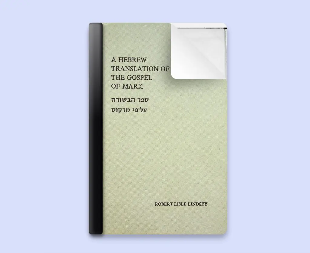A Hebrew Translation of the Gospel of Mark