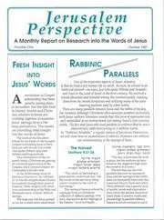 JP Issue #01 - The premiere issue.