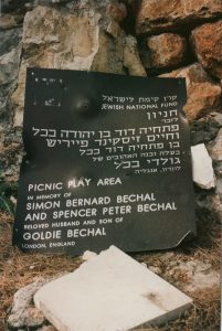 Dedicatory plaque commemorating the donation by Goldie Bechal of London, England of recreational equipment to <i>Keren Kayemeth LeIsrael</i> (Jewish National Fund) in memory of her husband and son. Photographed by Diane Marroquin.
