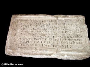 Theodotus Inscription