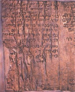 A segment of the Qumran Copper Scroll. The Copper Scroll identifies the location of hidden treasure.