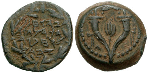 Coin from the Hasmonean period during the rule of John Hyrcanus bearing in paleo-Hebrew letters the words:יהוחנן כהן גדול חבר היהודים ("Yehohanan the High Priest and the council of the Jews"). Photo courtesy of the Classical Numismatic Group, Inc. via Wikimedia Commons.