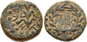 A second coin of Herod Antipas (20-21 C.E.) depicting a reed on the obverse. Image courtesy of the <a href="https://www.cngcoins.com/Coin.aspx?CoinID=265931">Classical Numismatic Group</a>.