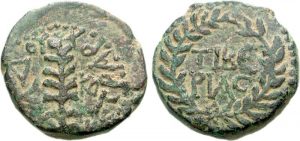 A third coin of Herod Antipas (19-20 C.E.) depicting a reed on the obverse. Image courtesy of the <a href="https://www.cngcoins.com/Coin.aspx?CoinID=121508">Classical Numismatic Group</a>.