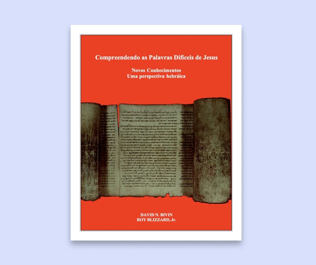 Compreendendo As Palavras Difíceis De Jesu (Portuguese)
