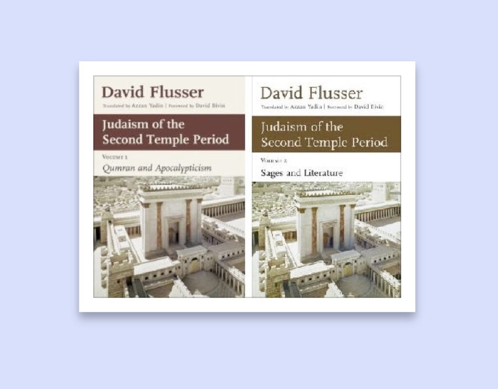 Judaism of the Second Temple Period, Vol. 1 & 2 Bundle