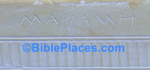 Close-up of the Greek inscription ΜΑΡΙΑΜΗ ("Mariame") found near the top right of the ossuary. Courtesy of BiblePlaces.com.