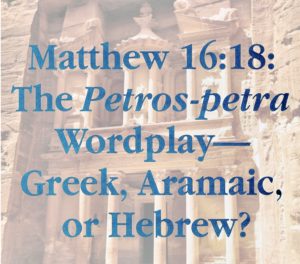 Petros Petra Wordplay