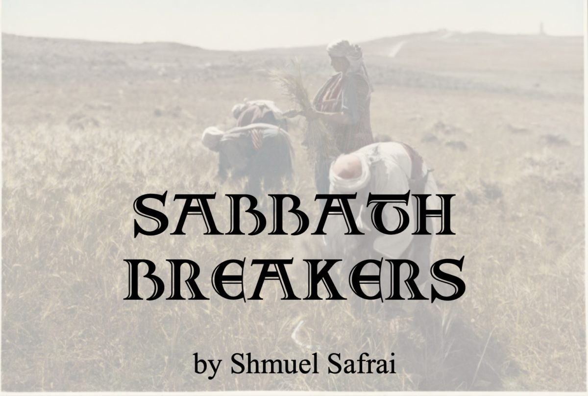 Sabbath Breakers Jerusalem Perspective